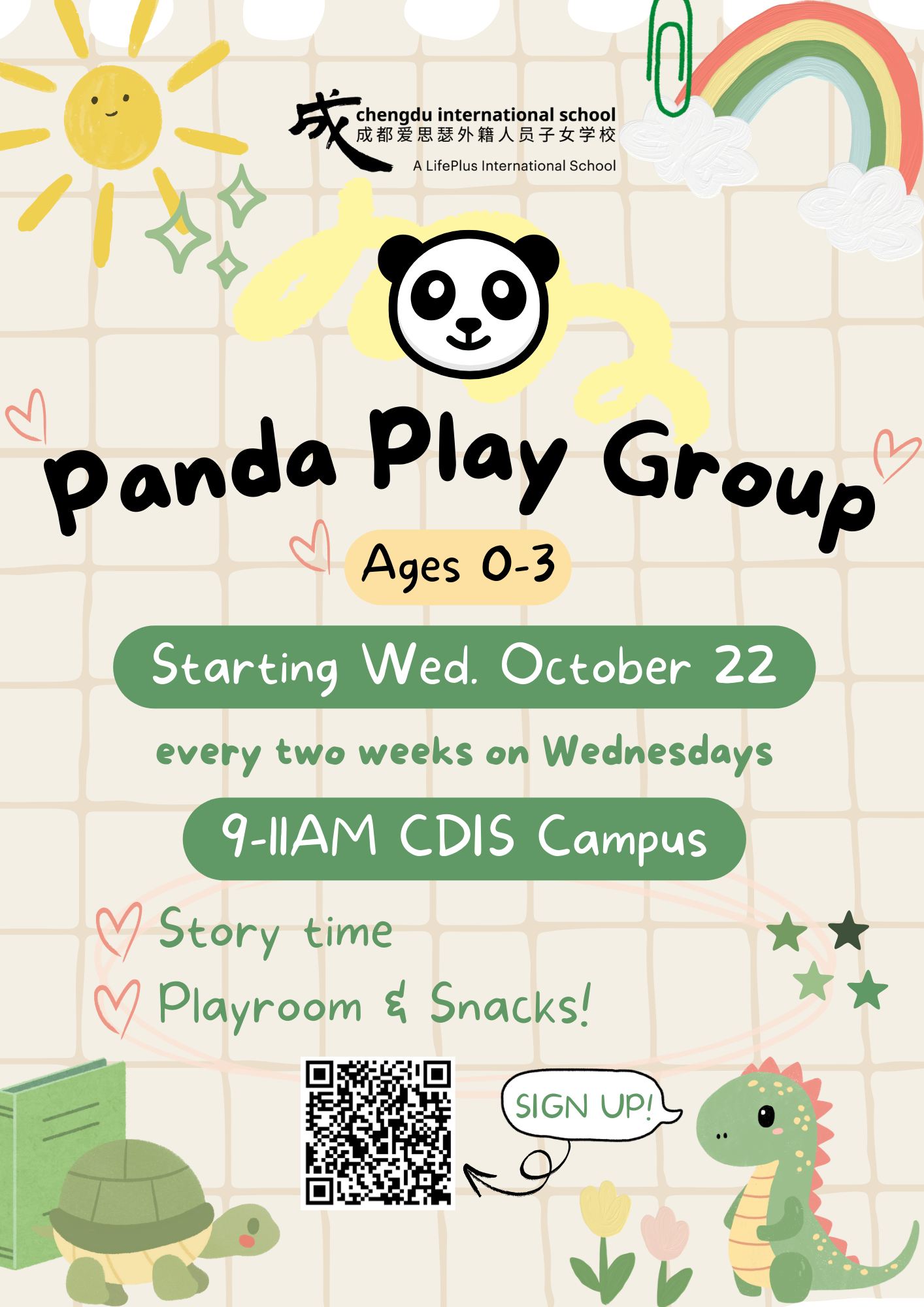 https://cdis-web-assets.oss-cn-hangzhou.aliyuncs.com/newsletters/panda-play-group.png
